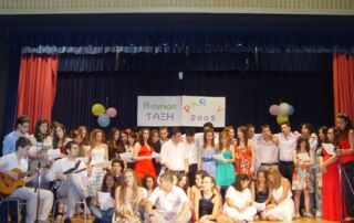 Τελετή Αποφοίτησης 2009 - Ελληνογαλλική σχολή Jeanne d'Arc | Ιδιωτικό Λύκειο