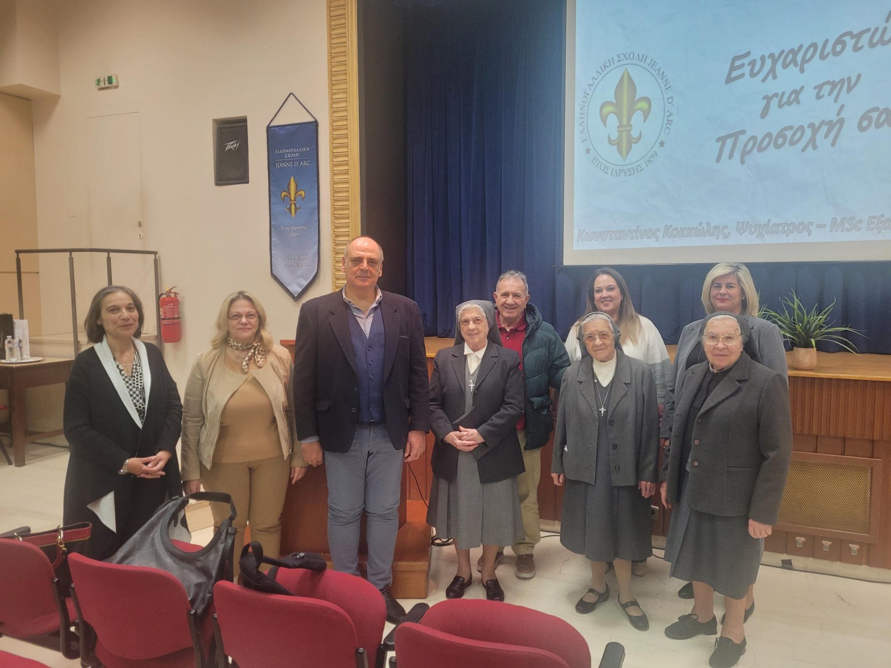 εικόνα_Viber_2024-11-09_19-19-56-747 Εθισμοί και Εφηβεία