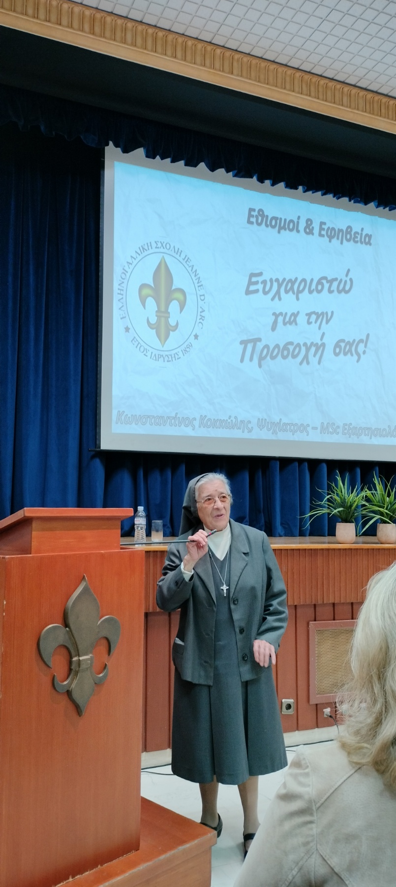 εικόνα_Viber_2024-11-09_19-19-59-015