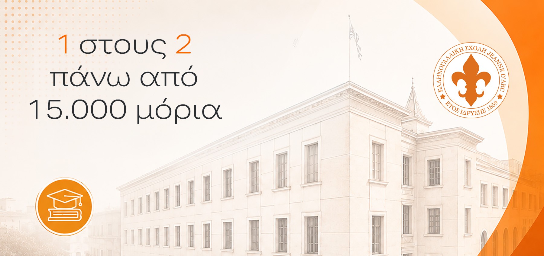 γρ1